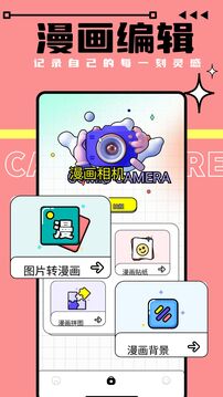 澀里番截圖2