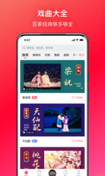 戲多多截圖2