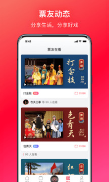 戲多多截圖4