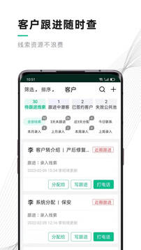 熊貓系統(tǒng)截圖2