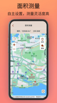 貝斗智駕導(dǎo)航截圖4