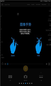 Lumify截圖2