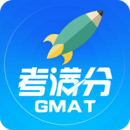 GMAT考滿分
