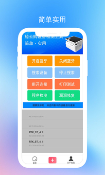 鯨云購(gòu)截圖2