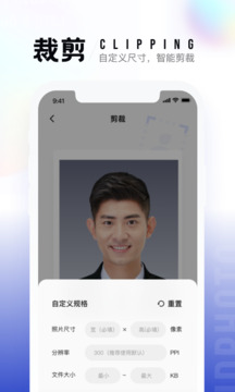 一寸照截圖4