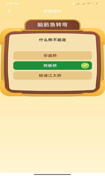 悠旺角截圖3