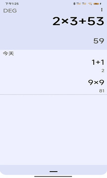 象形世界截圖2