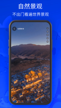 奧維3D高清三維地圖截圖4