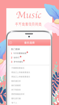 喜多多請柬截圖3