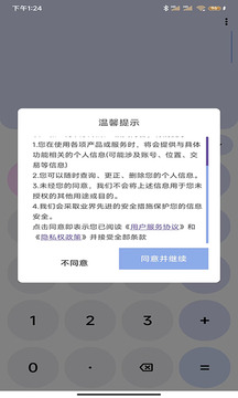 象形世界截圖4