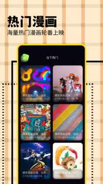 KC韓漫截圖2