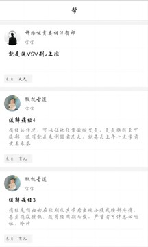 MaMa幫截圖1