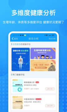 康康在線截圖4