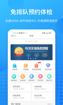 康康在線截圖2