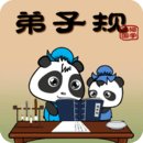 弟子規(guī) 弟子規(guī)