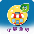 小微會(huì )員