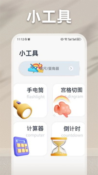 山丘閱讀截圖3