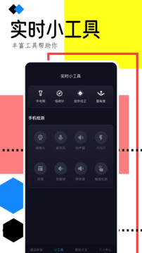 手機(jī)錄音助手截圖3