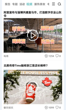 聯(lián)商網(wǎng)截圖1