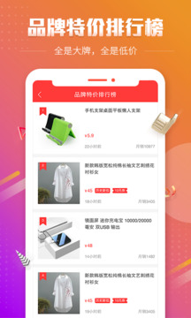 歷史新低價(jià)截圖3