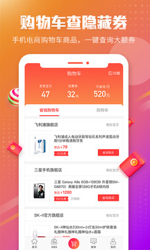 歷史新低價(jià)截圖1