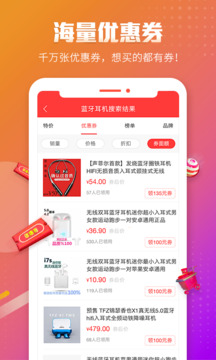 歷史新低價(jià)截圖4