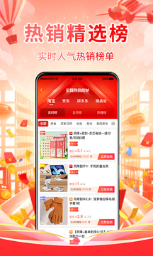 好想買(mǎi)截圖1