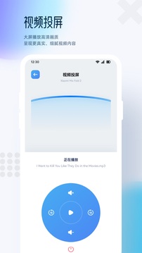 殼兒影視截圖3