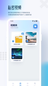 殼兒影視截圖2