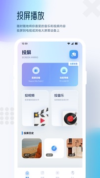 殼兒影視截圖1