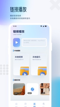 殼兒影視截圖4