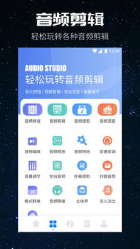 遇見音樂截圖2