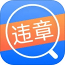 違章查詢通 違章查詢通