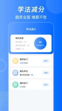 違章查詢通截圖2