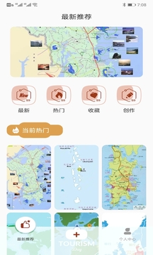 TravelBoast截圖1