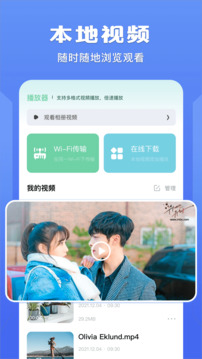 整點(diǎn)視頻播放器截圖2