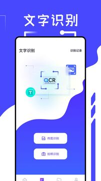 idm截圖2