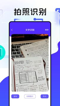 idm截圖3