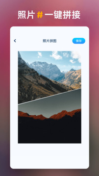地瓜視頻截圖3