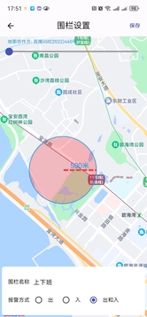 識途截圖2