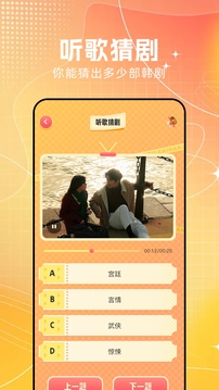 韓劇兔截圖3