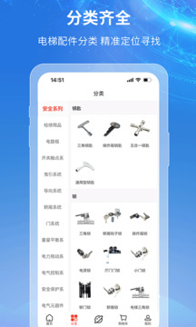 梯到截圖2