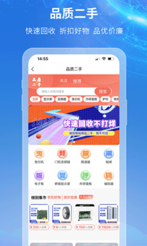 梯到截圖4