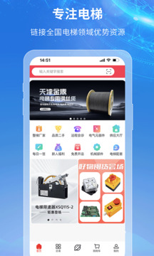 梯到截圖1
