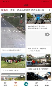 掌心臨海截圖2