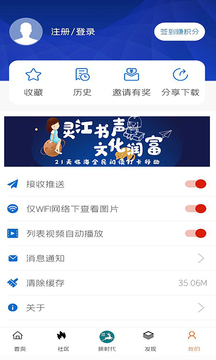 掌心臨海截圖4