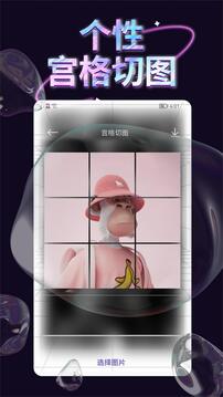 千變壁紙截圖3