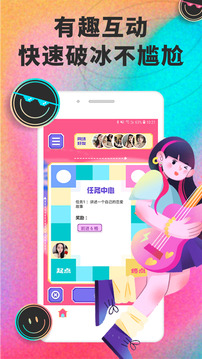 月技截圖3