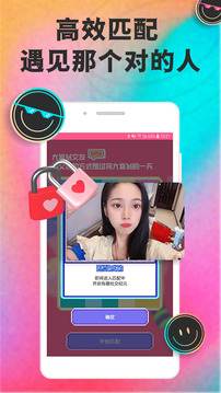 月技截圖2