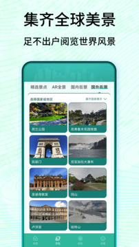 3D衛星高清實(shí)景地圖截圖4
